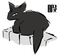 Ryu of black lightning sticker #3191018