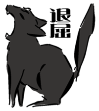 Ryu of black lightning sticker #3191019