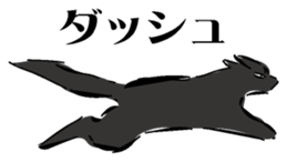 Ryu of black lightning sticker #3191020