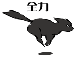 Ryu of black lightning sticker #3191022