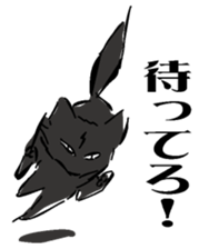 Ryu of black lightning sticker #3191023