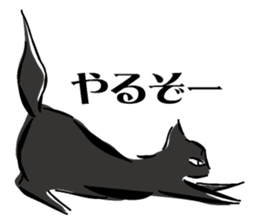 Ryu of black lightning sticker #3191024