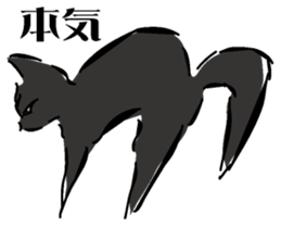 Ryu of black lightning sticker #3191025