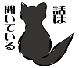 Ryu of black lightning sticker #3191027