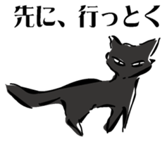 Ryu of black lightning sticker #3191034