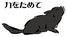 Ryu of black lightning sticker #3191035