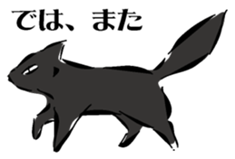 Ryu of black lightning sticker #3191036