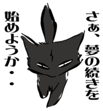 Ryu of black lightning sticker #3191042