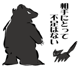 Ryu of black lightning sticker #3191046