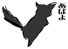 Ryu of black lightning sticker #3191050