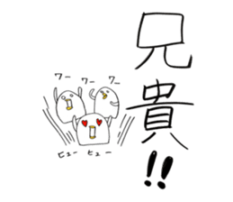 I'm Climber sticker #3191051