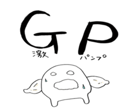 I'm Climber sticker #3191058