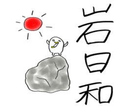 I'm Climber sticker #3191064