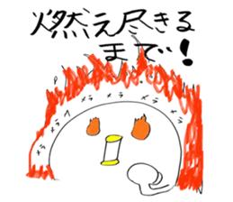 I'm Climber sticker #3191066