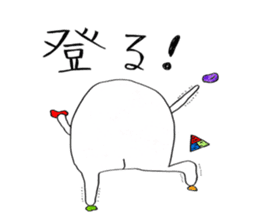 I'm Climber sticker #3191072