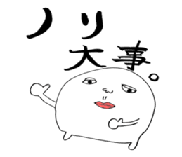 I'm Climber sticker #3191073