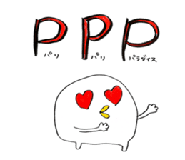 I'm Climber sticker #3191075