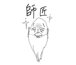 I'm Climber sticker #3191080