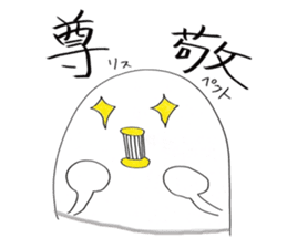 I'm Climber sticker #3191081