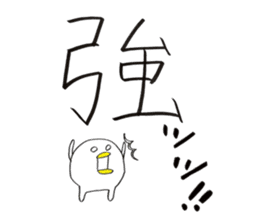 I'm Climber sticker #3191086