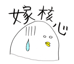 I'm Climber sticker #3191088