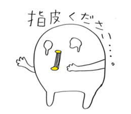 I'm Climber sticker #3191090