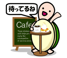 KAMEtan vol.3 sticker #3191134