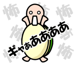 KAMEtan vol.3 sticker #3191140