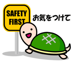 KAMEtan vol.3 sticker #3191143