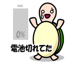 KAMEtan vol.3 sticker #3191145