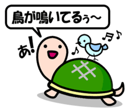 KAMEtan vol.3 sticker #3191151