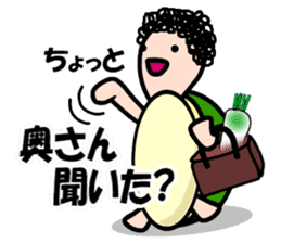 KAMEtan vol.3 sticker #3191154