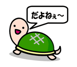 KAMEtan vol.3 sticker #3191157