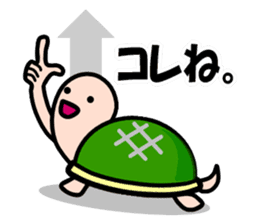 KAMEtan vol.3 sticker #3191161