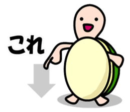 KAMEtan vol.3 sticker #3191162