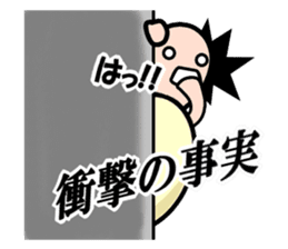 KAMEtan vol.3 sticker #3191166