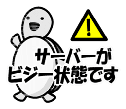 KAMEtan vol.3 sticker #3191168