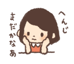 Atchan sticker #3191248