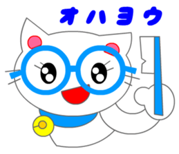 Eyeglasses Cat (Manga Action) sticker #3191251
