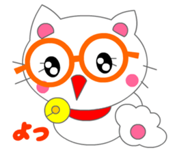 Eyeglasses Cat (Manga Action) sticker #3191253
