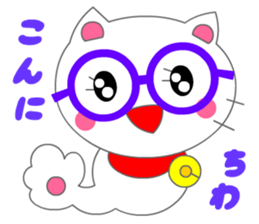 Eyeglasses Cat (Manga Action) sticker #3191254
