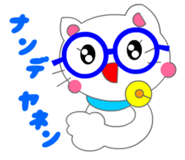 Eyeglasses Cat (Manga Action) sticker #3191258