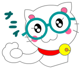 Eyeglasses Cat (Manga Action) sticker #3191259