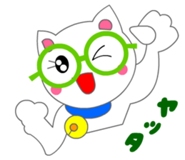 Eyeglasses Cat (Manga Action) sticker #3191261