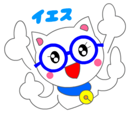 Eyeglasses Cat (Manga Action) sticker #3191262