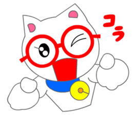 Eyeglasses Cat (Manga Action) sticker #3191263