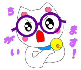 Eyeglasses Cat (Manga Action) sticker #3191271