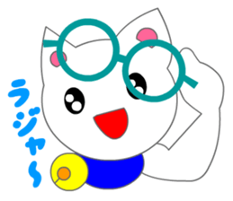Eyeglasses Cat (Manga Action) sticker #3191272
