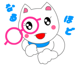 Eyeglasses Cat (Manga Action) sticker #3191275