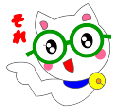 Eyeglasses Cat (Manga Action) sticker #3191276